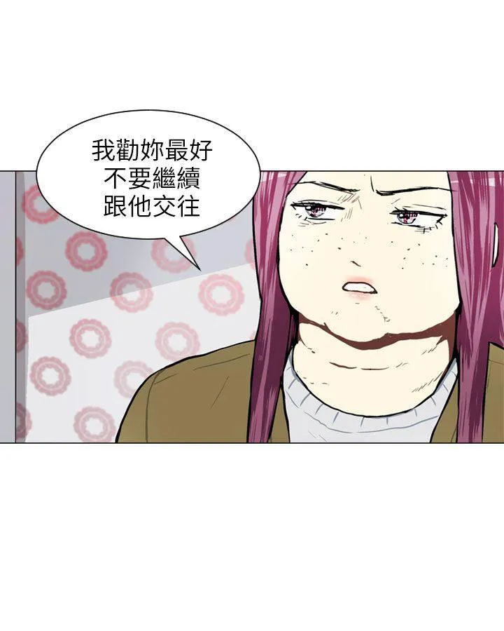 Love & Wish漫画漫画,第54话17图