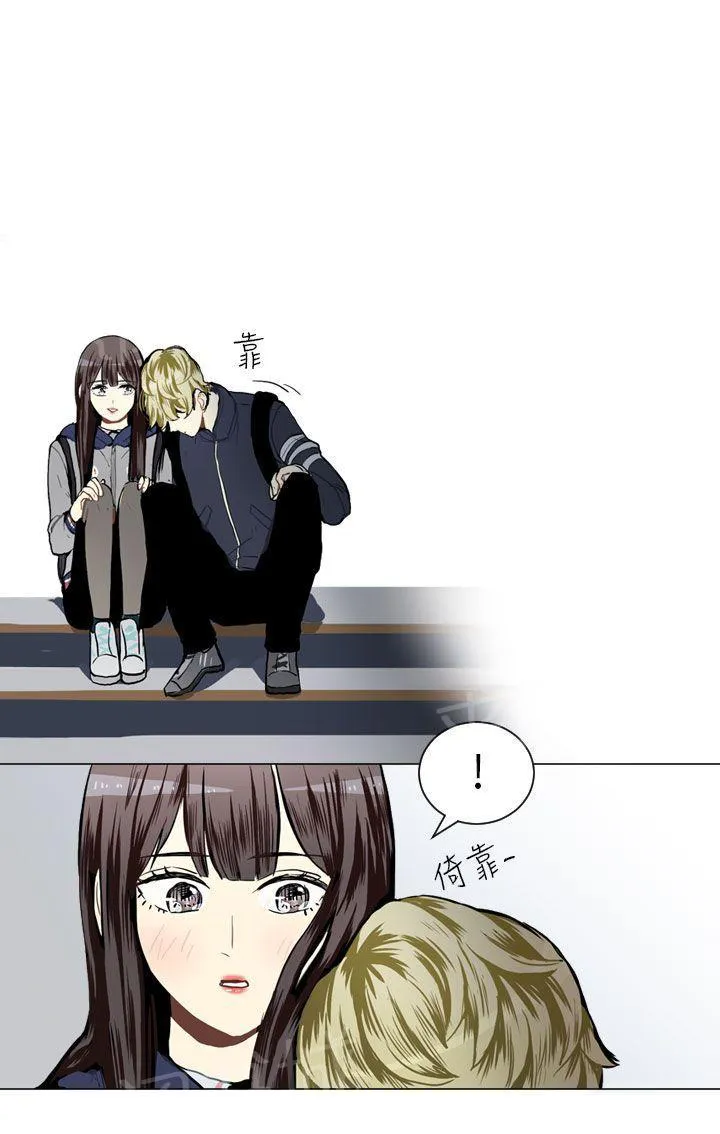 Love & Wish漫画漫画,第34话47图
