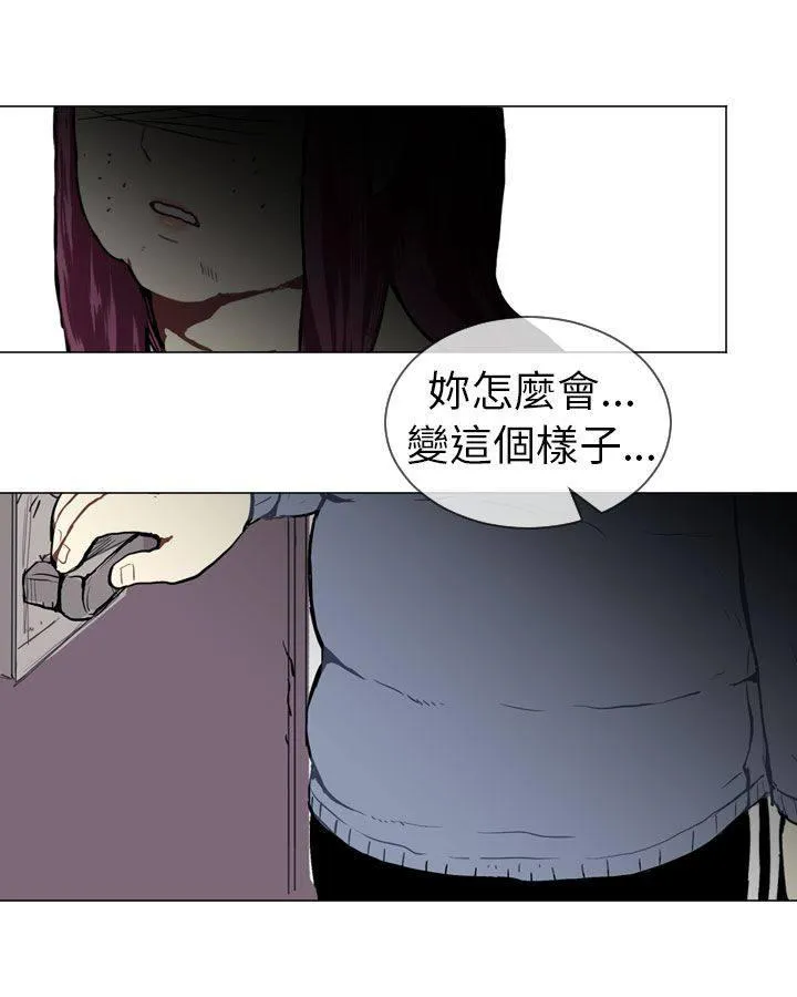 Love & Wish漫画漫画,第44话36图