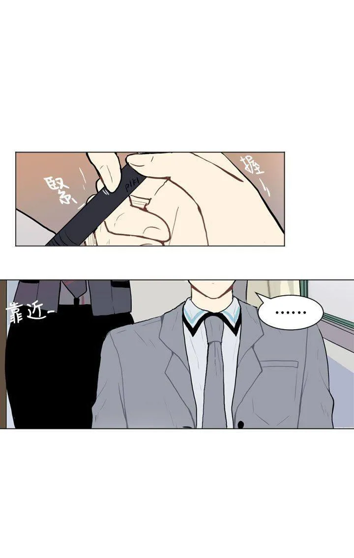 Love & Wish漫画漫画,第52话40图