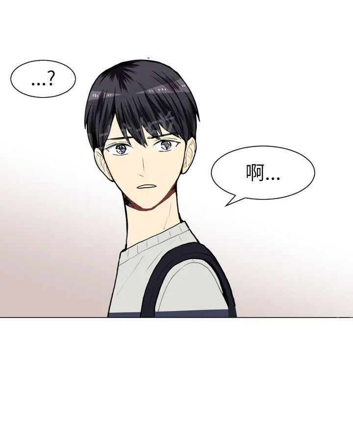 Love & Wish漫画漫画,第9话6图