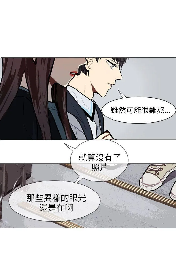 Love & Wish漫画漫画,第61话45图