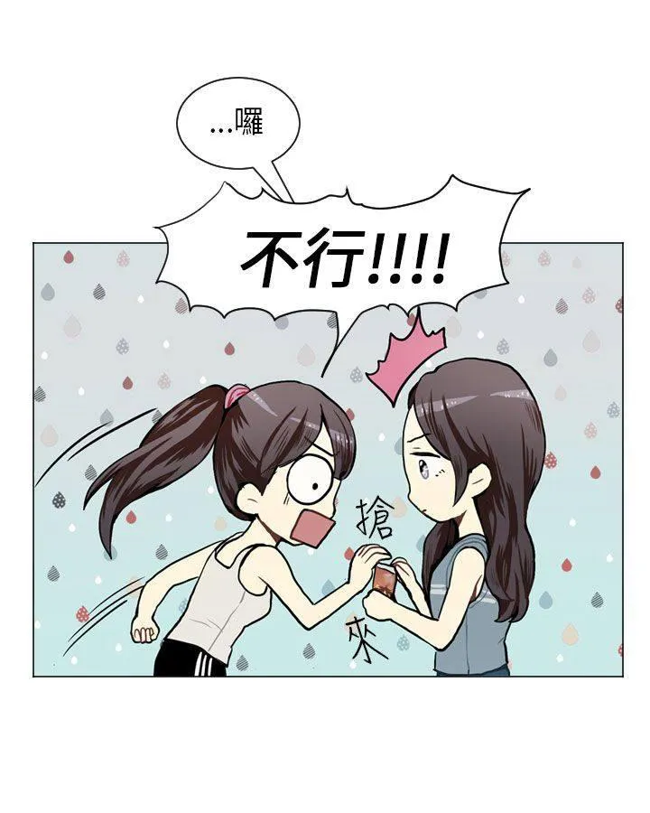 Love & Wish漫画漫画,第48话30图
