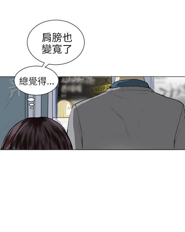Love & Wish漫画漫画,第18话23图