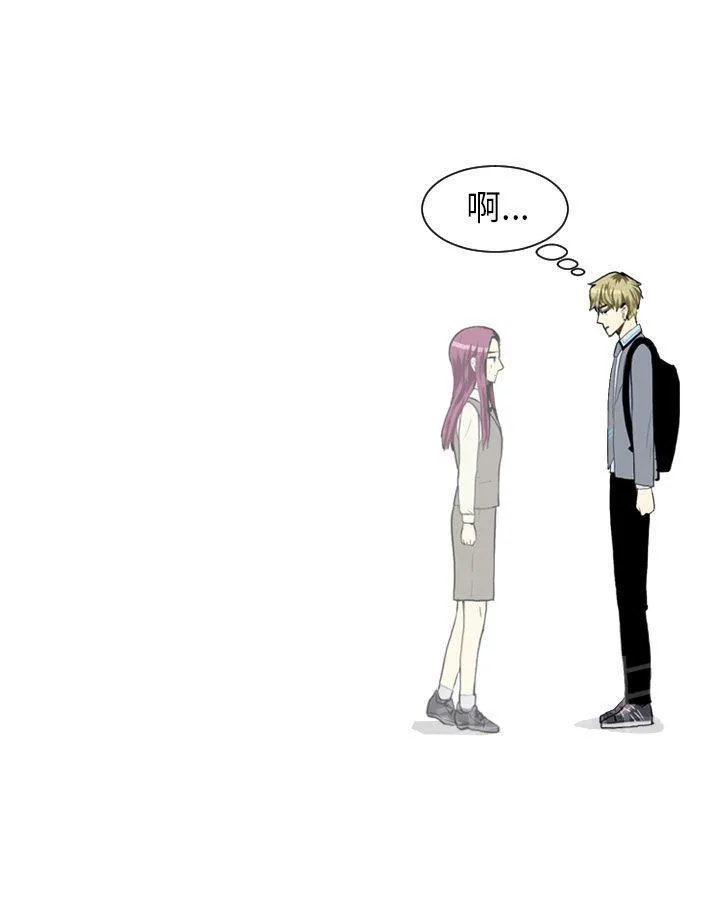 Love & Wish漫画漫画,第24话44图