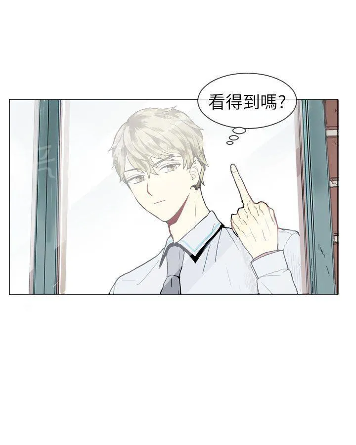 Love & Wish漫画漫画,第13话46图