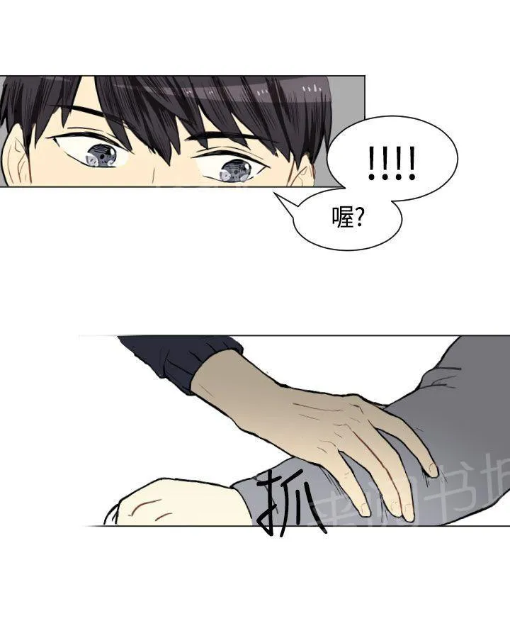 Love & Wish漫画漫画,第8话61图