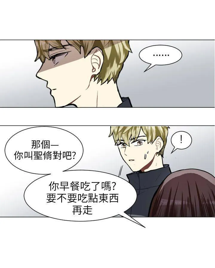 Love & Wish漫画漫画,第61话18图