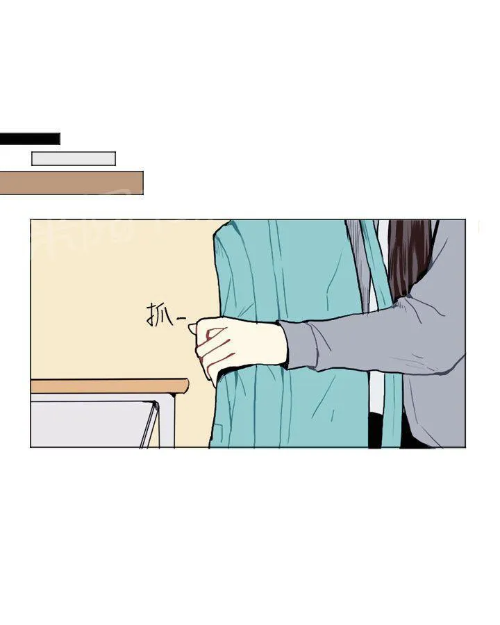 Love & Wish漫画漫画,第11话31图