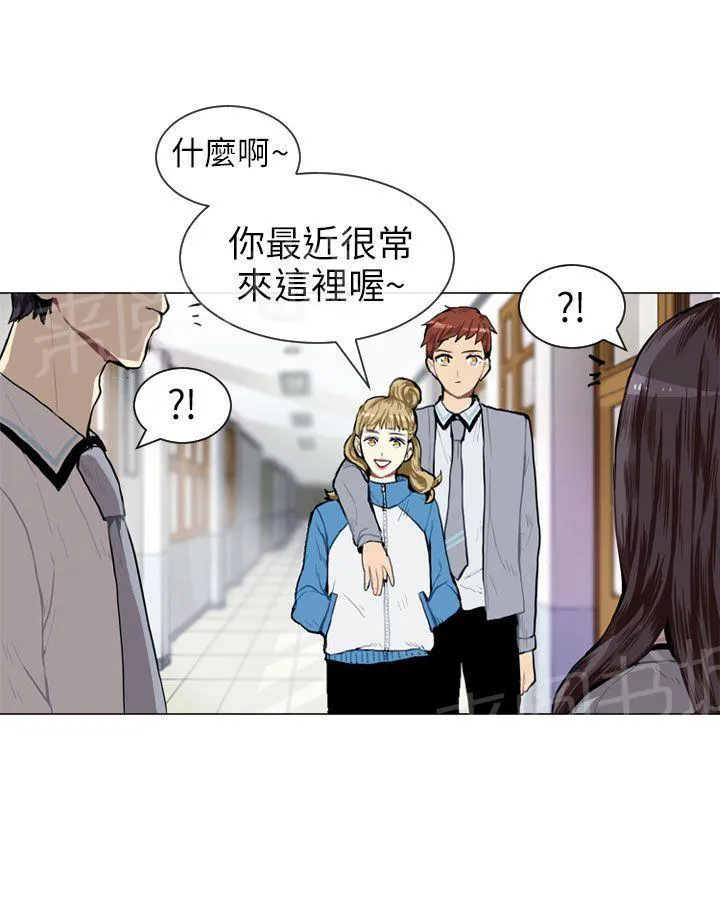 Love & Wish漫画漫画,第6话3图