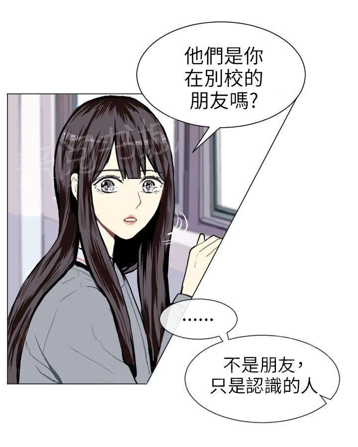 Love & Wish漫画漫画,第7话10图