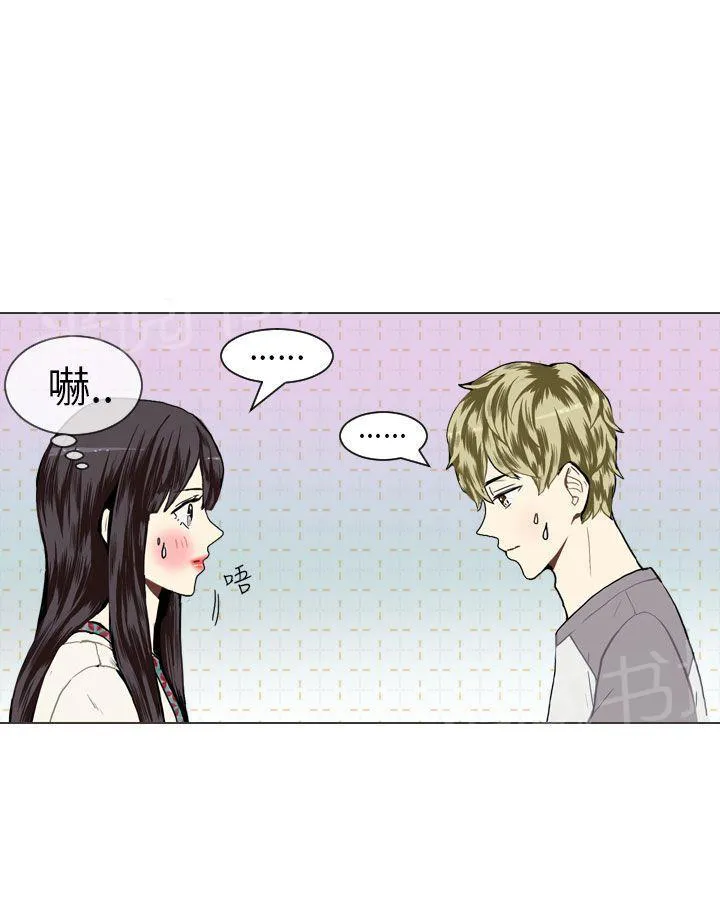 Love & Wish漫画漫画,第14话45图