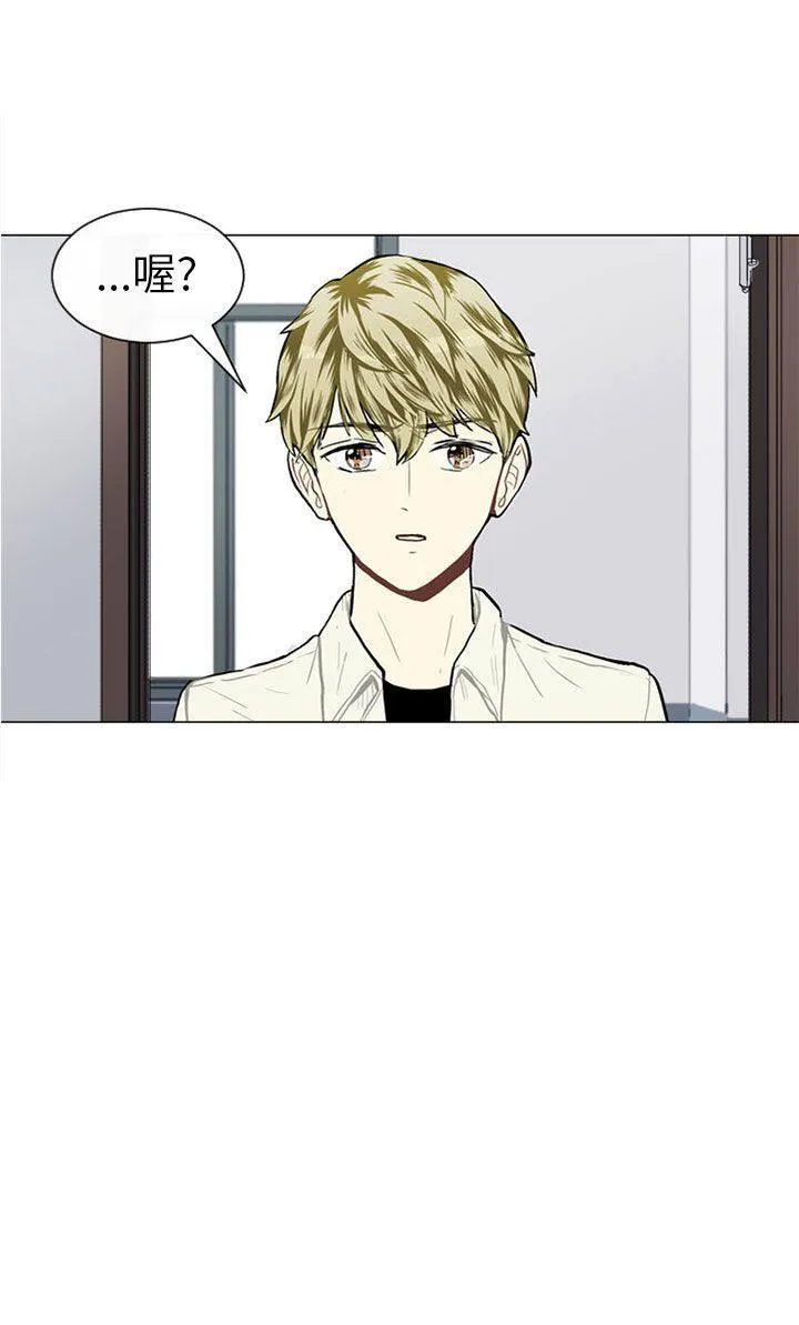 Love & Wish漫画漫画,第37话57图