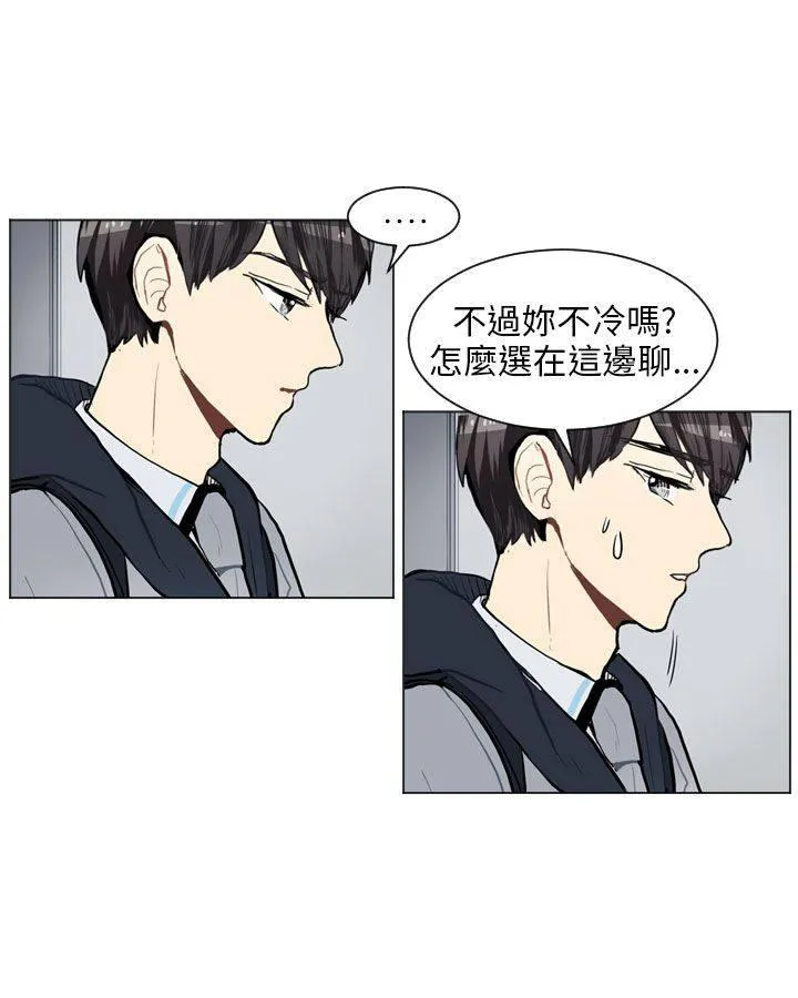 Love & Wish漫画漫画,第61话41图