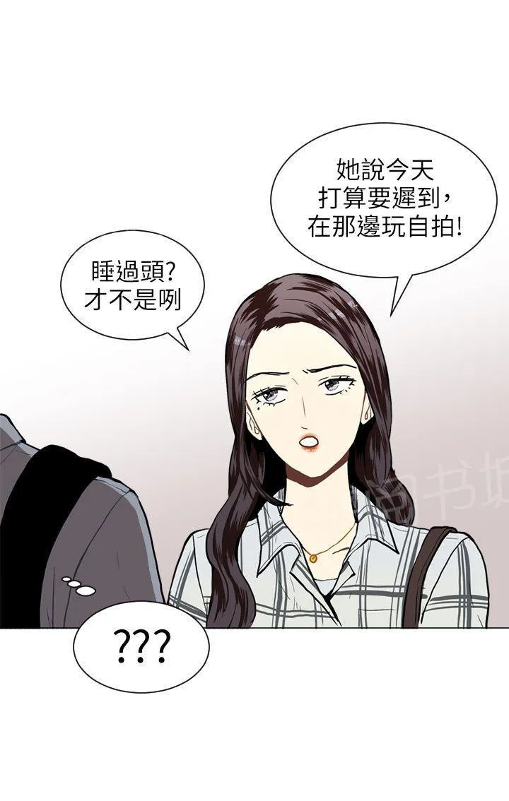Love & Wish漫画漫画,第22话26图