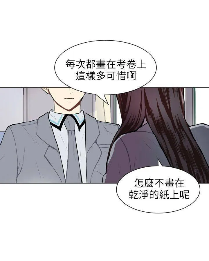 Love & Wish漫画漫画,第52话47图