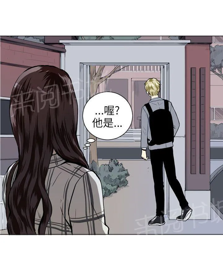 Love & Wish漫画漫画,第22话15图