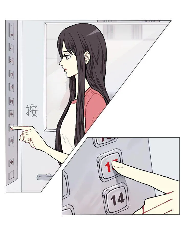 Love & Wish漫画漫画,第1话23图