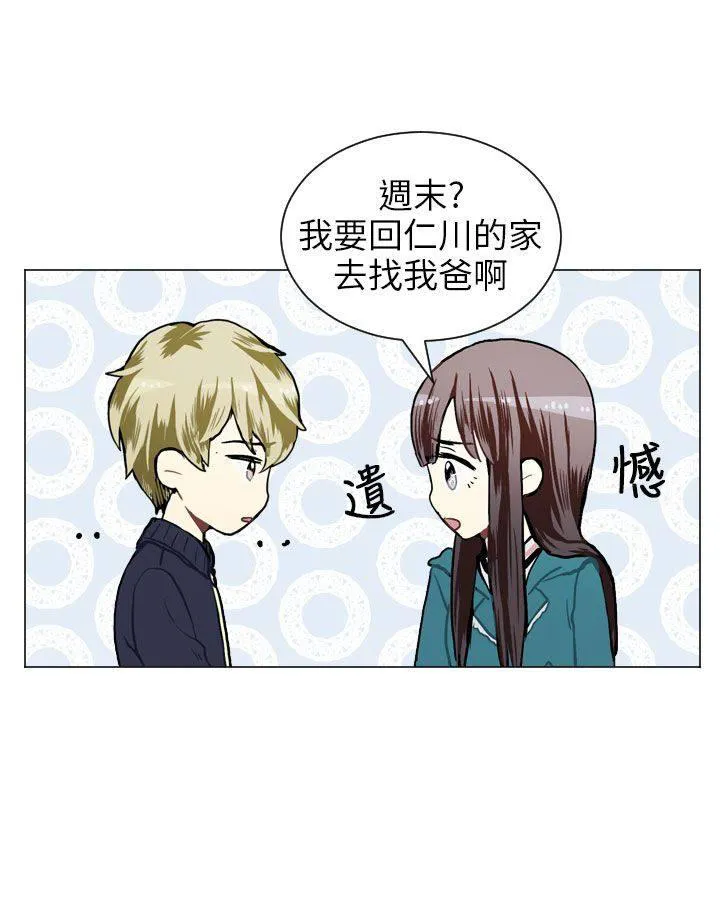 Love & Wish漫画漫画,第54话34图