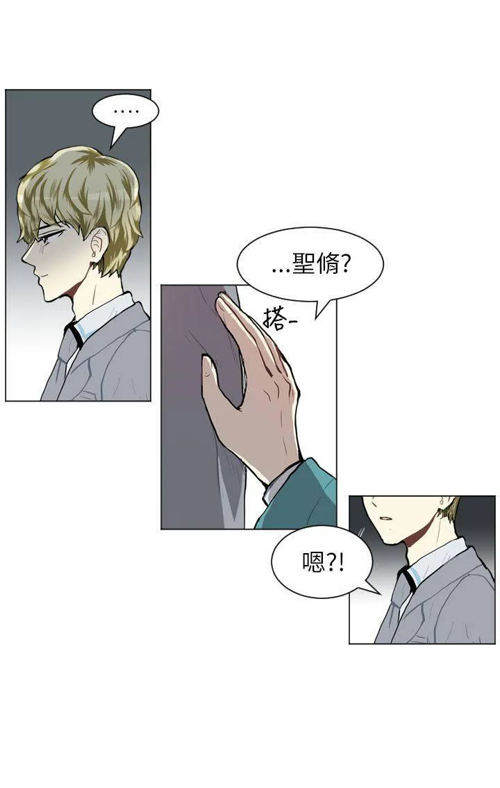 Love & Wish漫画漫画,第60话18图