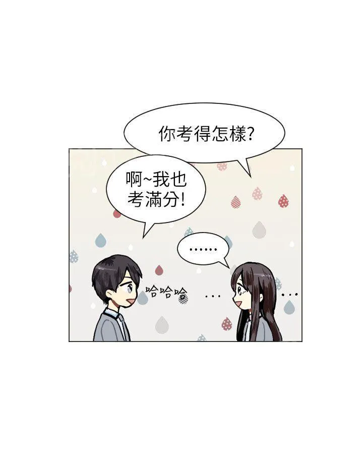 Love & Wish漫画漫画,第11话16图