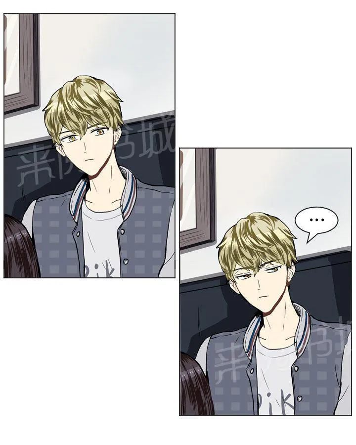 Love & Wish漫画漫画,第19话44图