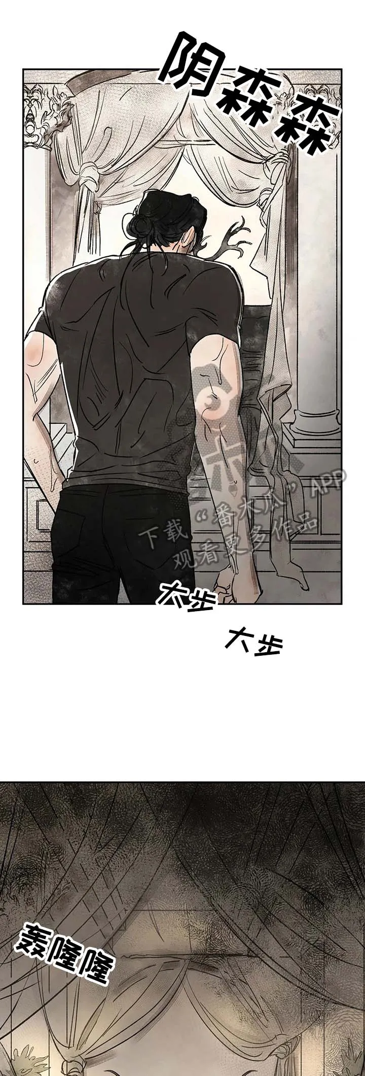 血之诅咒漫画漫画,第13章：读取记忆1图