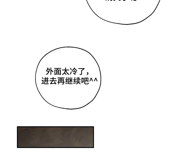 血之诅咒漫画一口气看完漫画,第64章：偶尔也需要15图