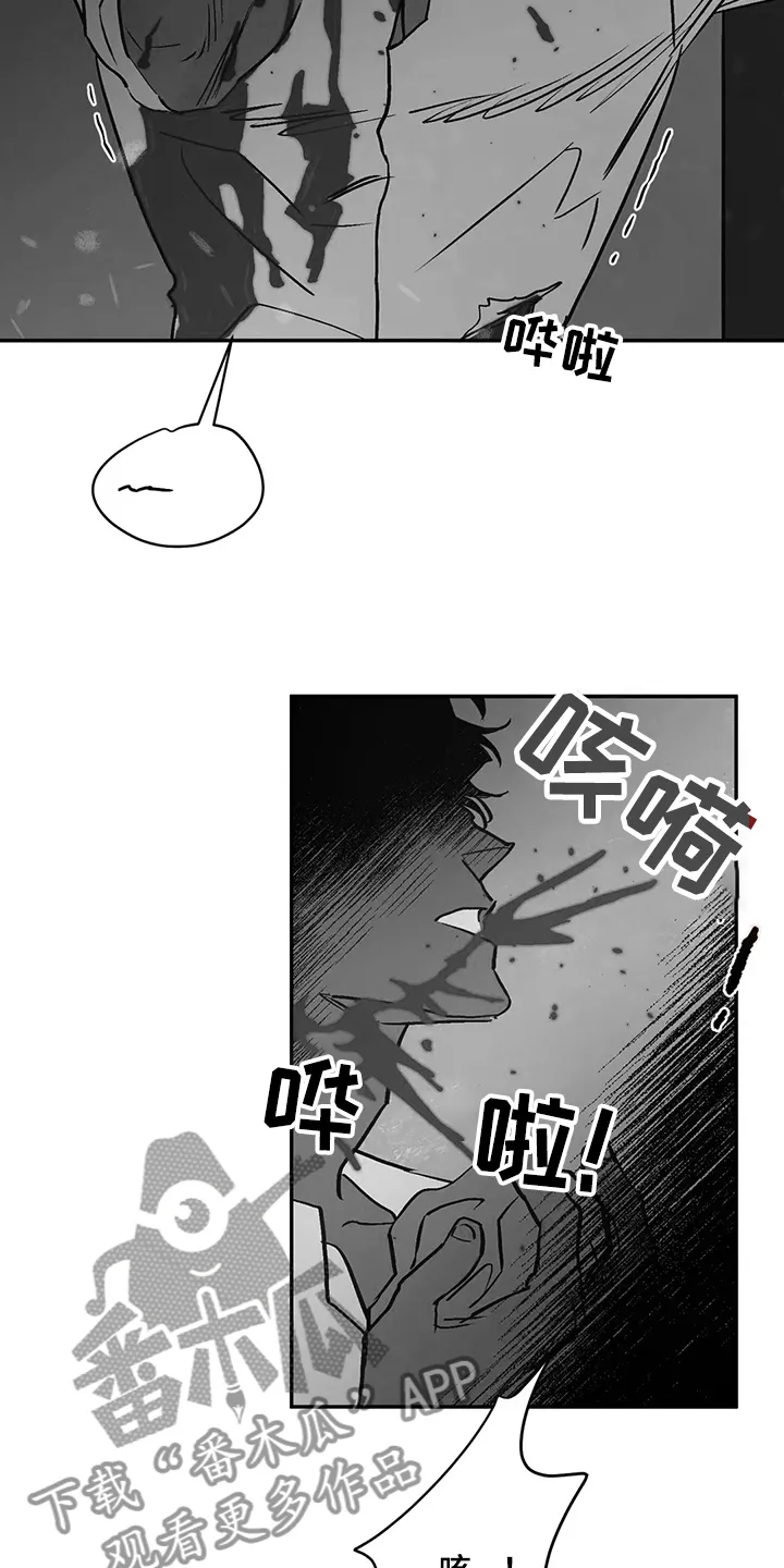 血之诅咒漫画一口气看完漫画,第64章：偶尔也需要2图