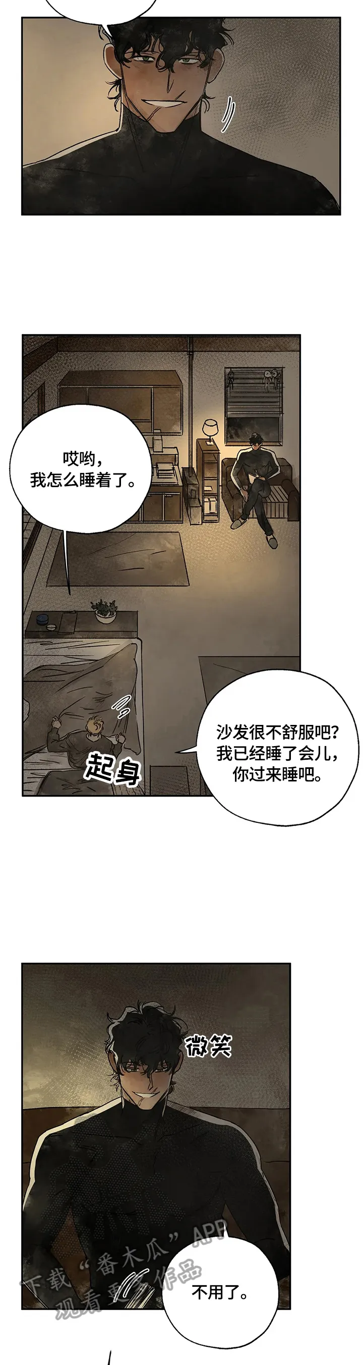 血之诅咒漫画免费看下拉式漫画,第14章：强大的梦14图