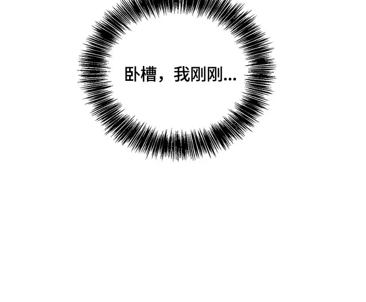 血之诅咒漫画全文免费看漫画,第9章：记起来了15图