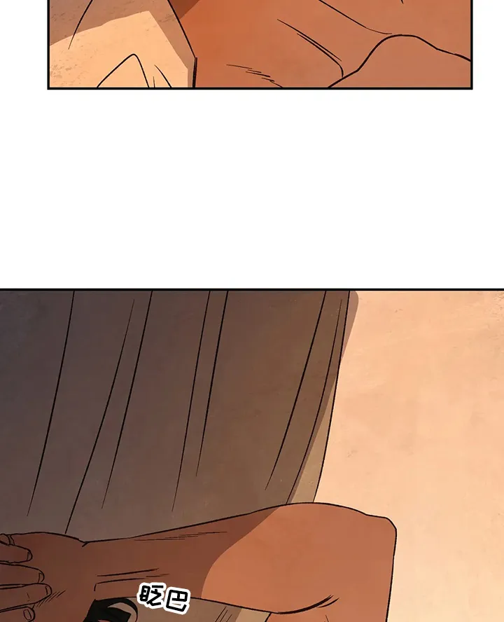 血之诅咒漫画免费看下拉式漫画,第46章：母亲13图