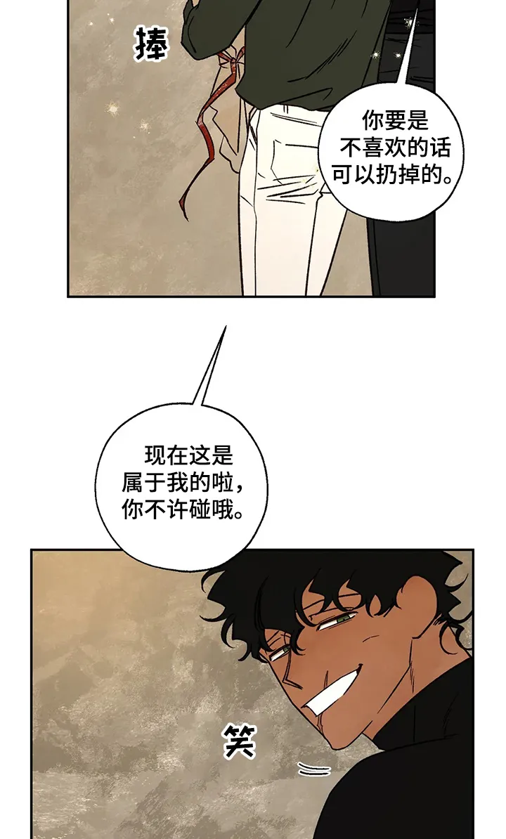 血之诅咒漫画一口气看完漫画,第51章：针锋相对14图