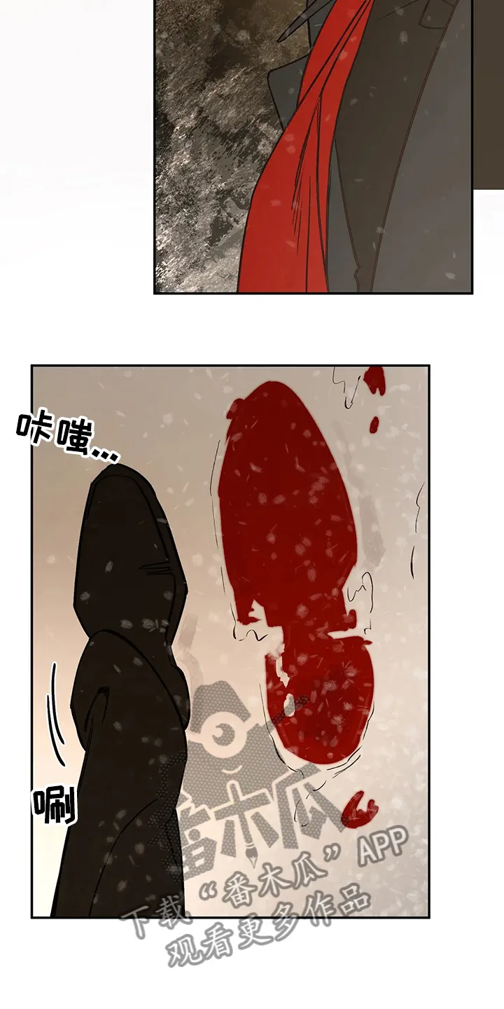 血之诅咒漫画免费看下拉式漫画,第63章：圣诞快乐！！！10图