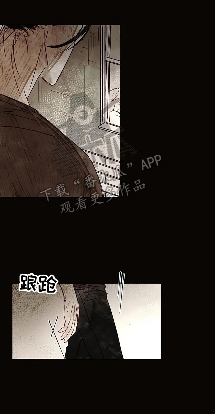 血之诅咒漫画免费看下拉式漫画,第14章：强大的梦1图
