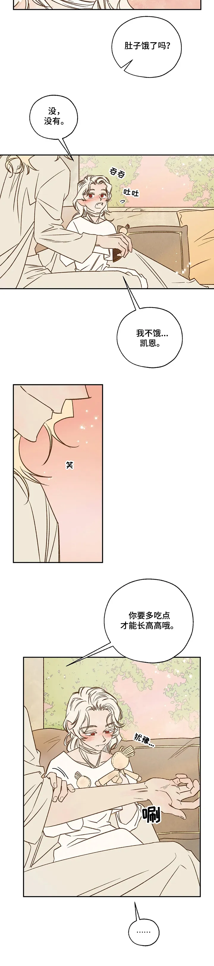 血之诅咒漫画漫画,第54章：真实的梦2图
