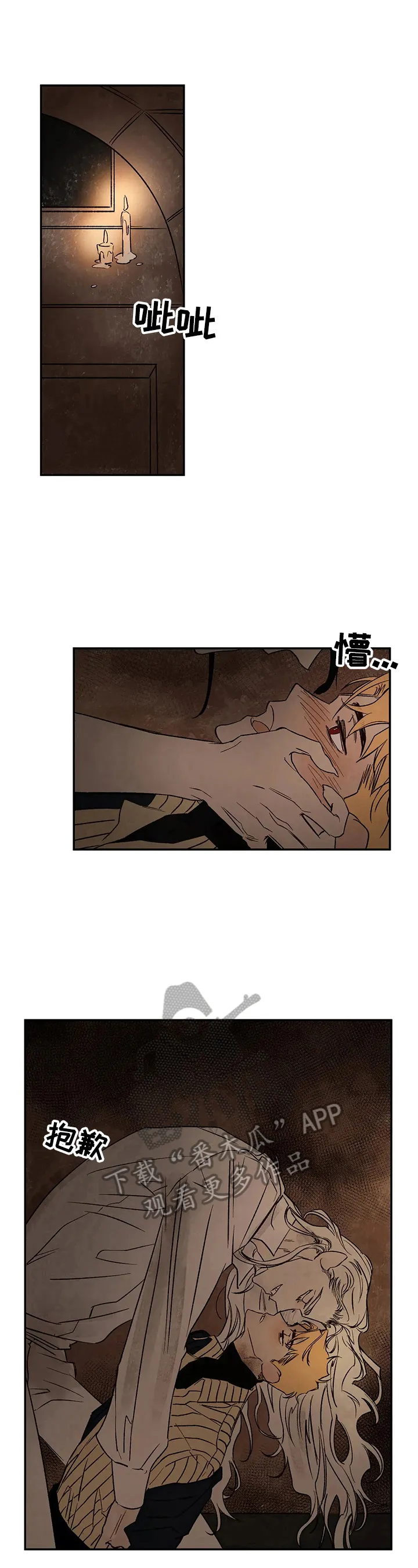 血之诅咒漫画全文免费看漫画,第24章：想你9图