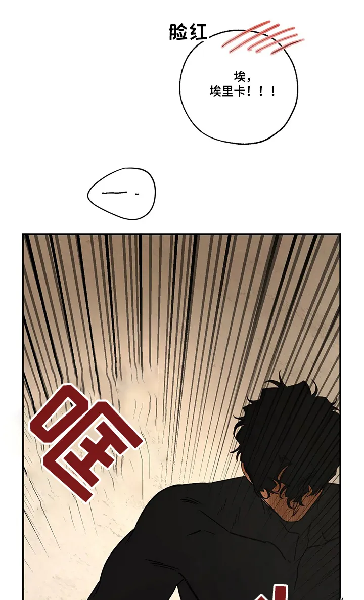 血之诅咒漫画一口气看完漫画,第49章：该死的吸血鬼1图