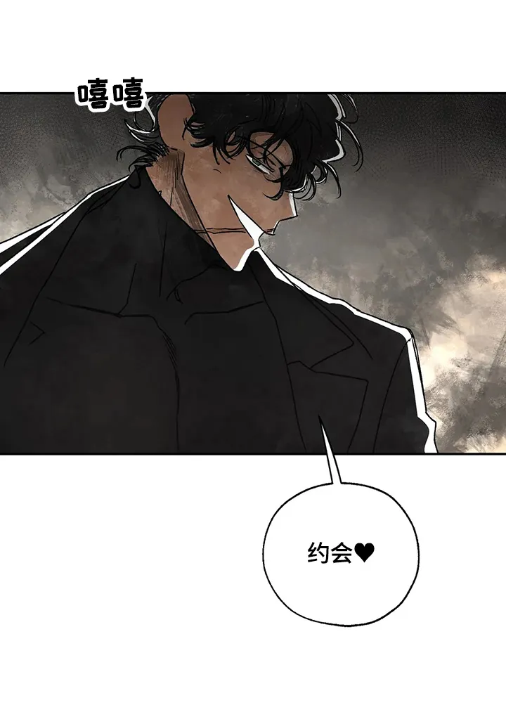 血之诅咒漫画下拉式漫画,第7章：回城郊5图