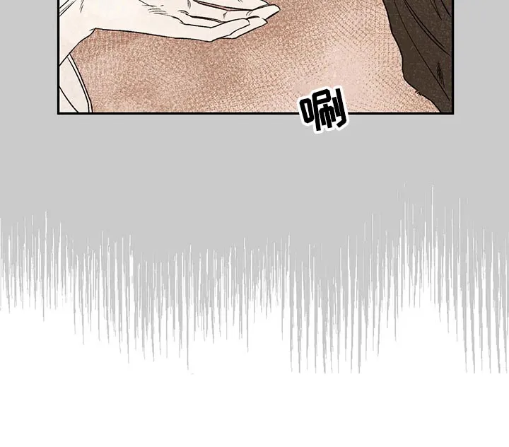 血之诅咒漫画作者漫画,第26章：救人3图