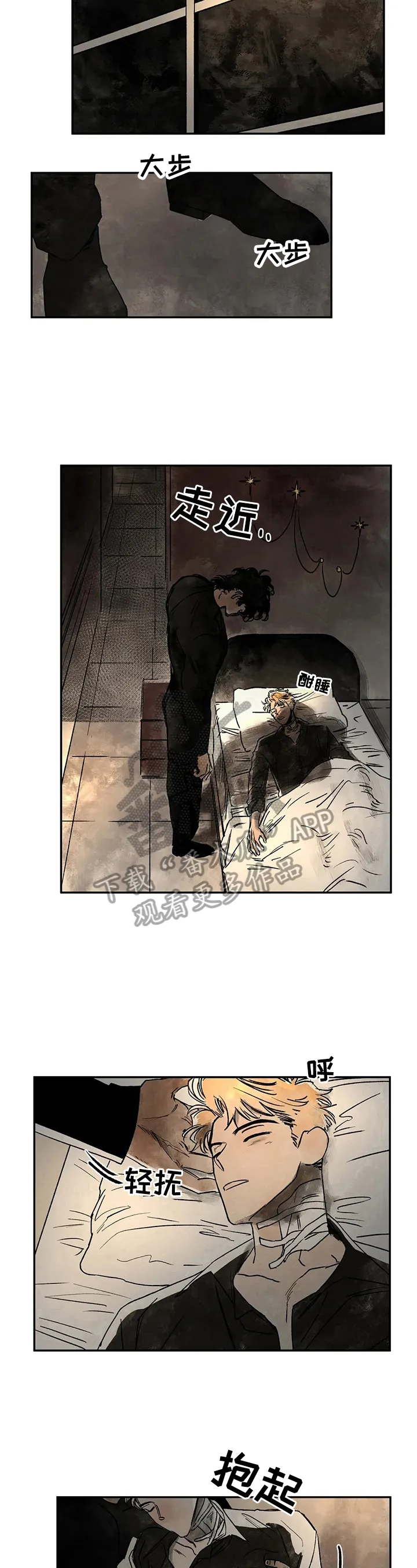 血之诅咒漫画漫画,第5章：请你爱我9图