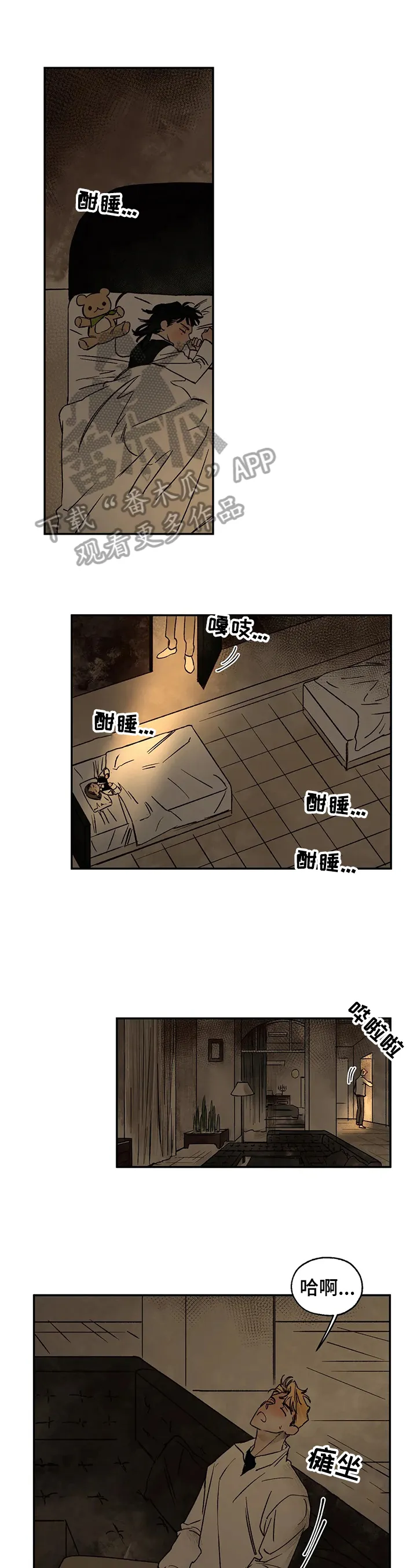 血之诅咒漫画免费看下拉式漫画,第19章：伤痕来源1图