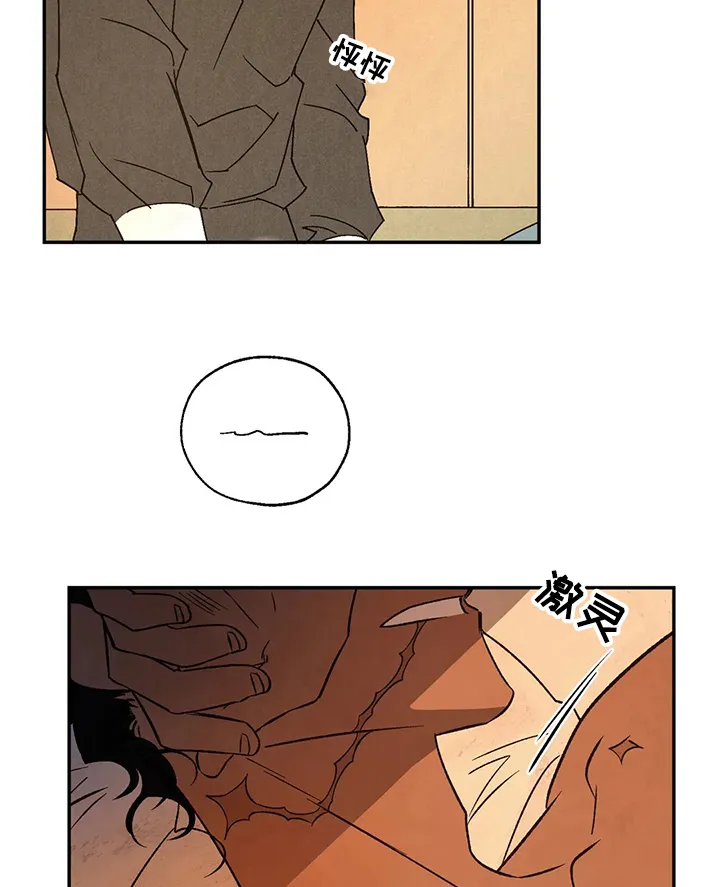 血之诅咒漫画免费看下拉式漫画,第46章：母亲12图