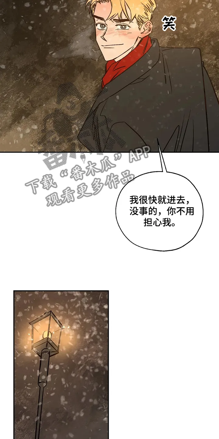 血之诅咒漫画免费看下拉式漫画,第63章：圣诞快乐！！！5图