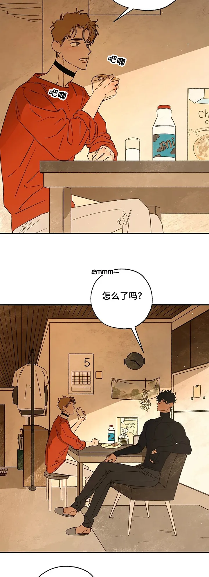血之诅咒漫画免费观看下拉式最新更新时间漫画,第55章：调查2图
