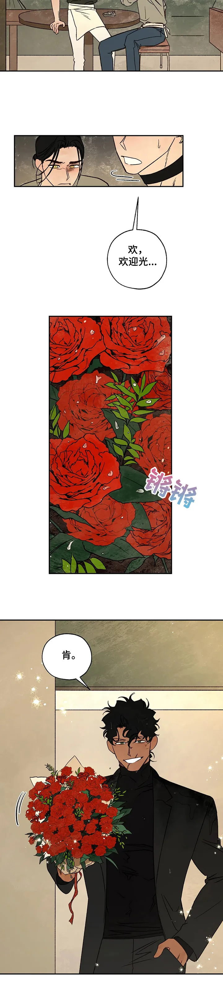 血之诅咒漫画下拉式漫画,第50章：重聚10图