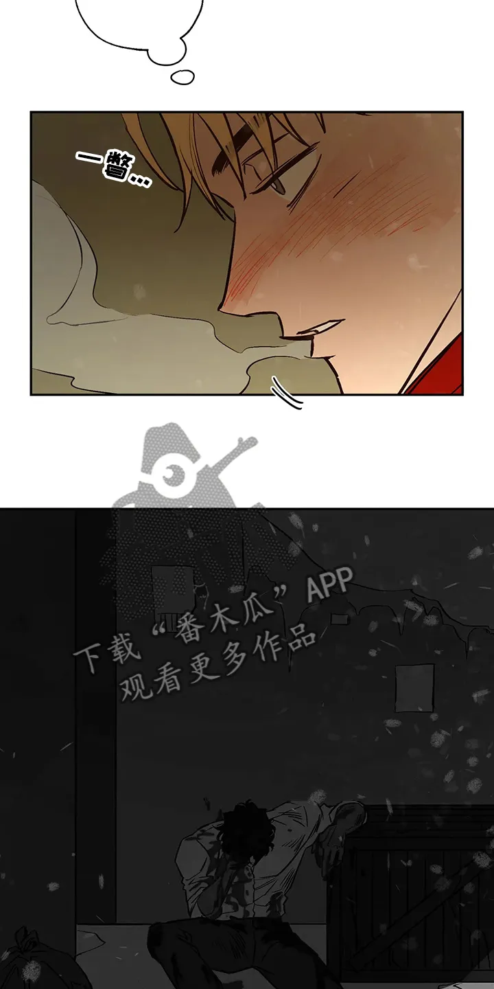血之诅咒漫画免费看下拉式漫画,第63章：圣诞快乐！！！13图