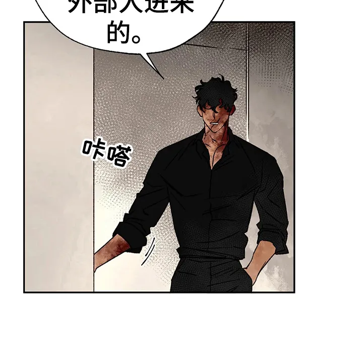 血之诅咒漫画免费看下拉式漫画,第19章：伤痕来源6图