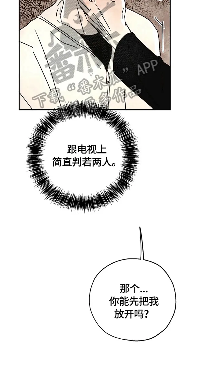 血之诅咒漫画漫画,第16章：疑问9图