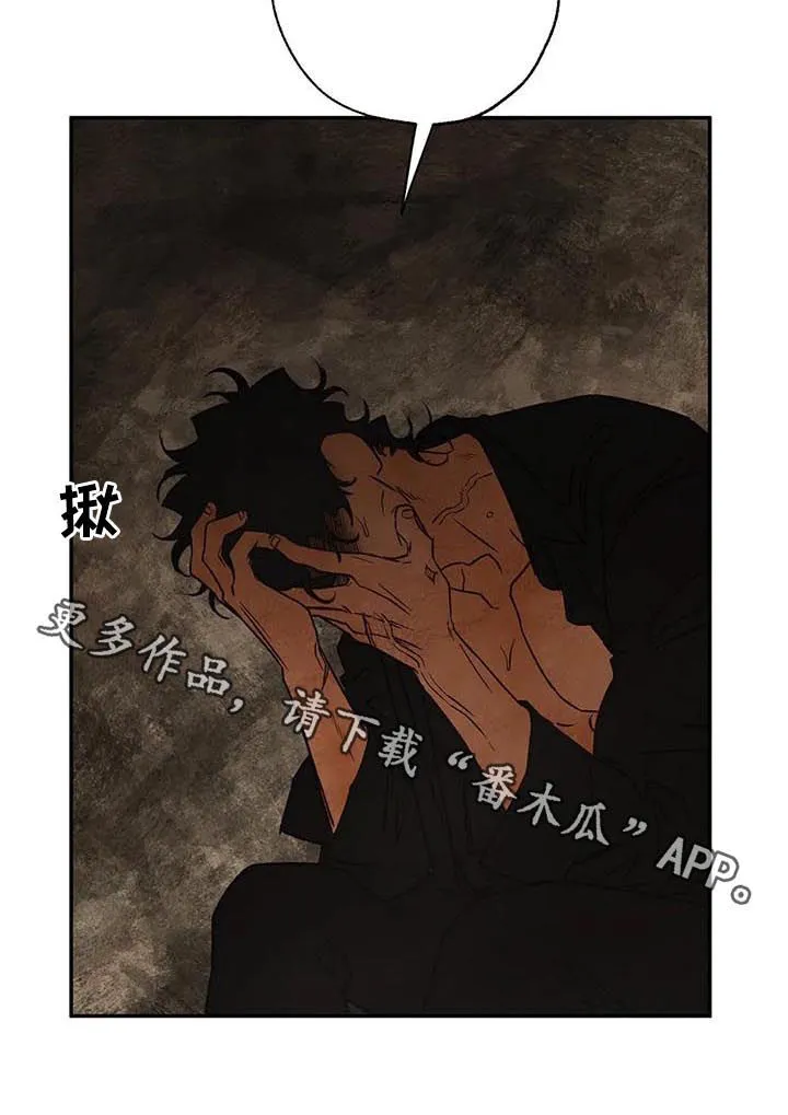 血之诅咒漫画一口气看完漫画,第41章：噩梦12图